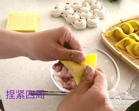 美味可口的云吞