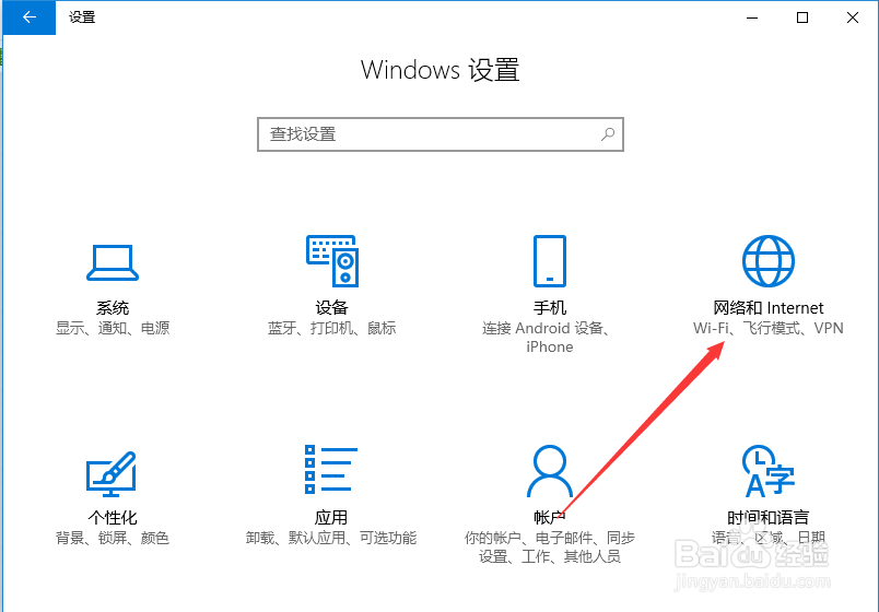 win10应用商店不能联网，错误代码: 0x80072EFD