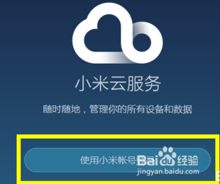 清理垃圾后造成手机文件丢失了怎么找回