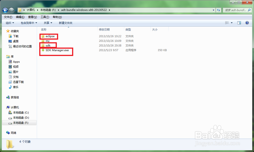 <b>编写安卓应用之sdk manager.exe打不开错误( 三)</b>