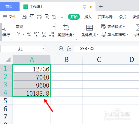 表格怎么给数据单元格添加柱状图标