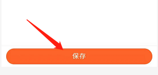 安卓版联通如何添加收货地址