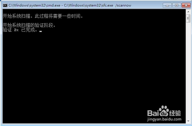 Win7系统变慢,功能没法用,怎么一键修复系统