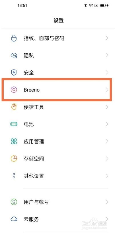 oppofindx3怎么取消电源键唤醒小布