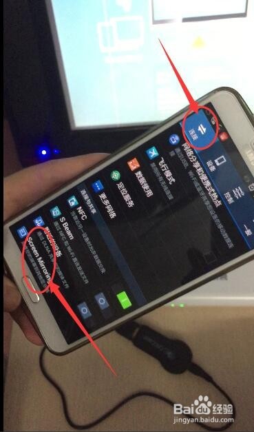 三思行如何实现手机与汽车/电视间的无线同屏