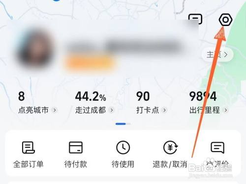 高德地图App里面的导航图如何设置为山河地图