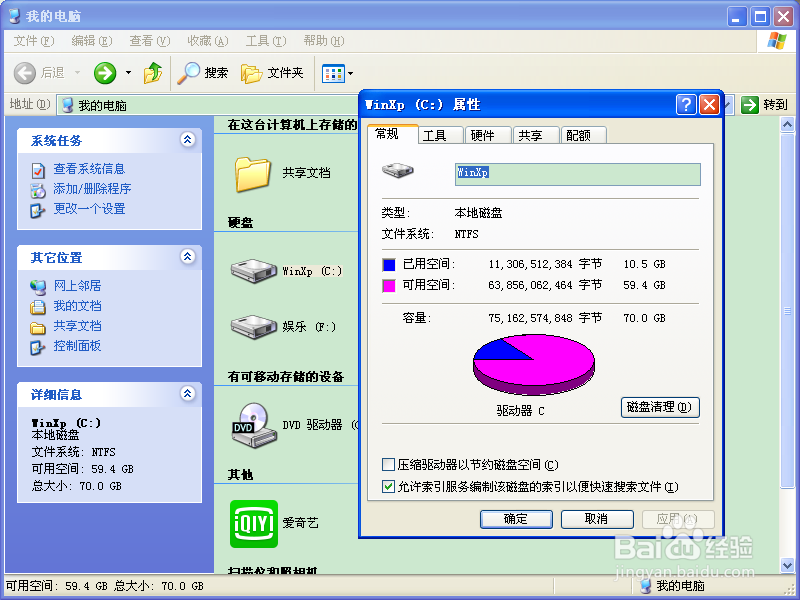 out of system resources解决方法