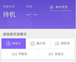 如何快速选择一台适合自己的洗碗机