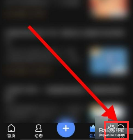 知乎app如何查看协议呢？