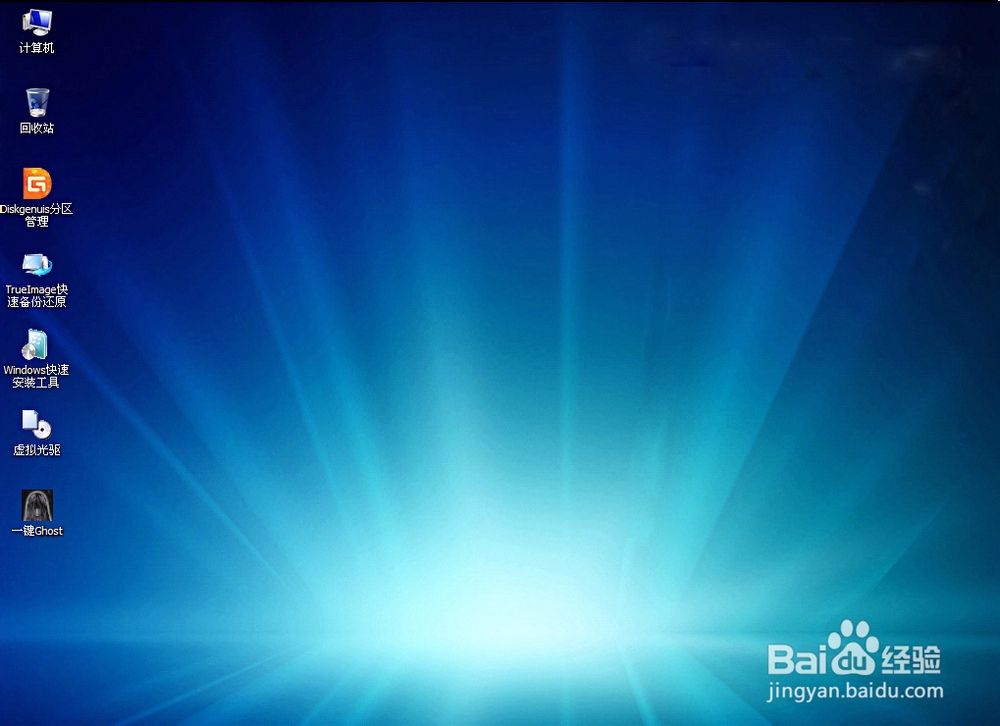 U盘安装Win7,8,8.1(基于32位) 新增win8.1