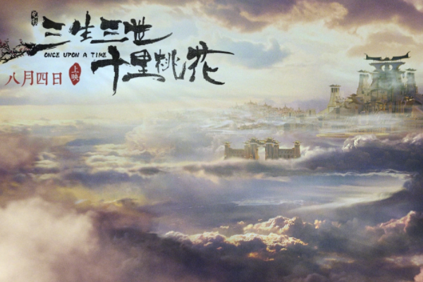 如何看待观众恶意给电影《三生三世十里桃花》恶意打低分的行为