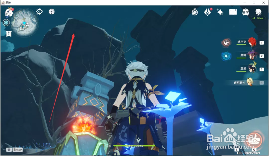 原神雪山再勘察怎么触发?