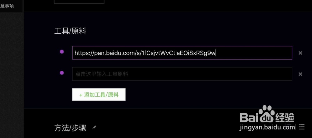 逆战怎么切换64位操作系统