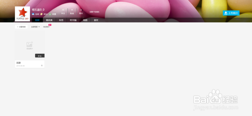 玩转百度：[1]如何玩转百度工具项目