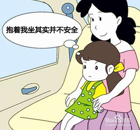 带孩子出门逛街要注意什么？