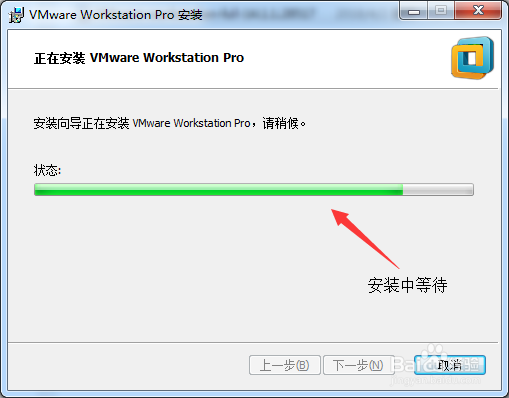 vmware workstation 14.1.1.28517 安装教程