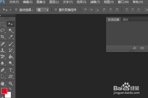 PS练习一百三十六之液化滤镜