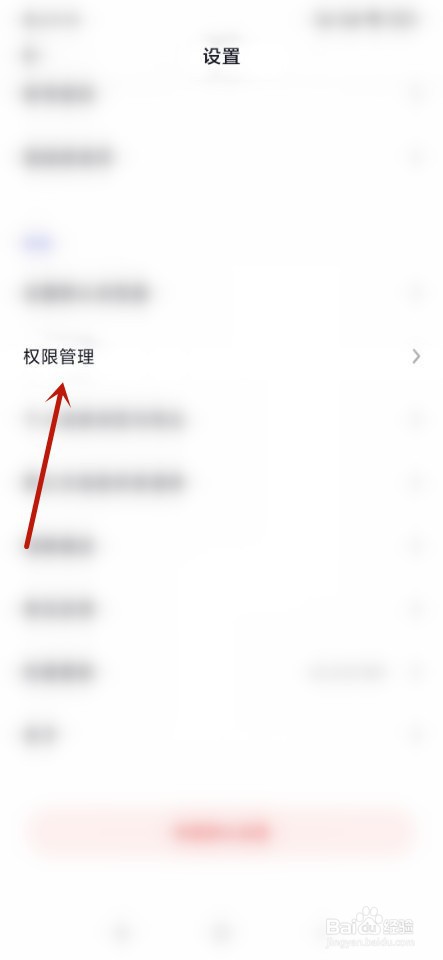 360极速浏览器如何关闭位置权限？