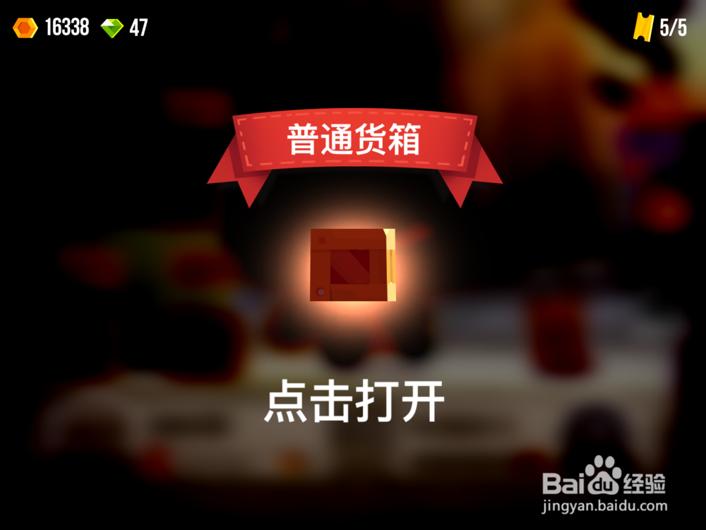 喵星大作战金币怎么获得