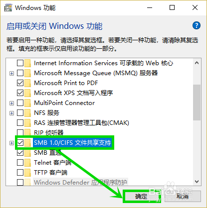 Win10华为手机分享文件至电脑的教程