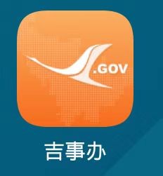 吉林省高考分数怎么查