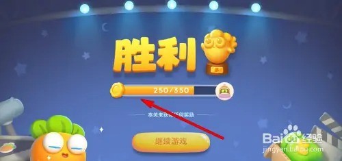 保卫萝卜4金币怎么获得