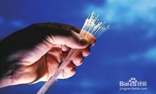 通信光纤如何选