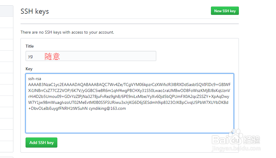 git克隆仓库并推送到远程