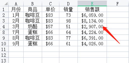 EXCEL中带美元符号的数据怎样进行计算