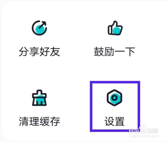 多次元雅思的用户协议怎样查找
