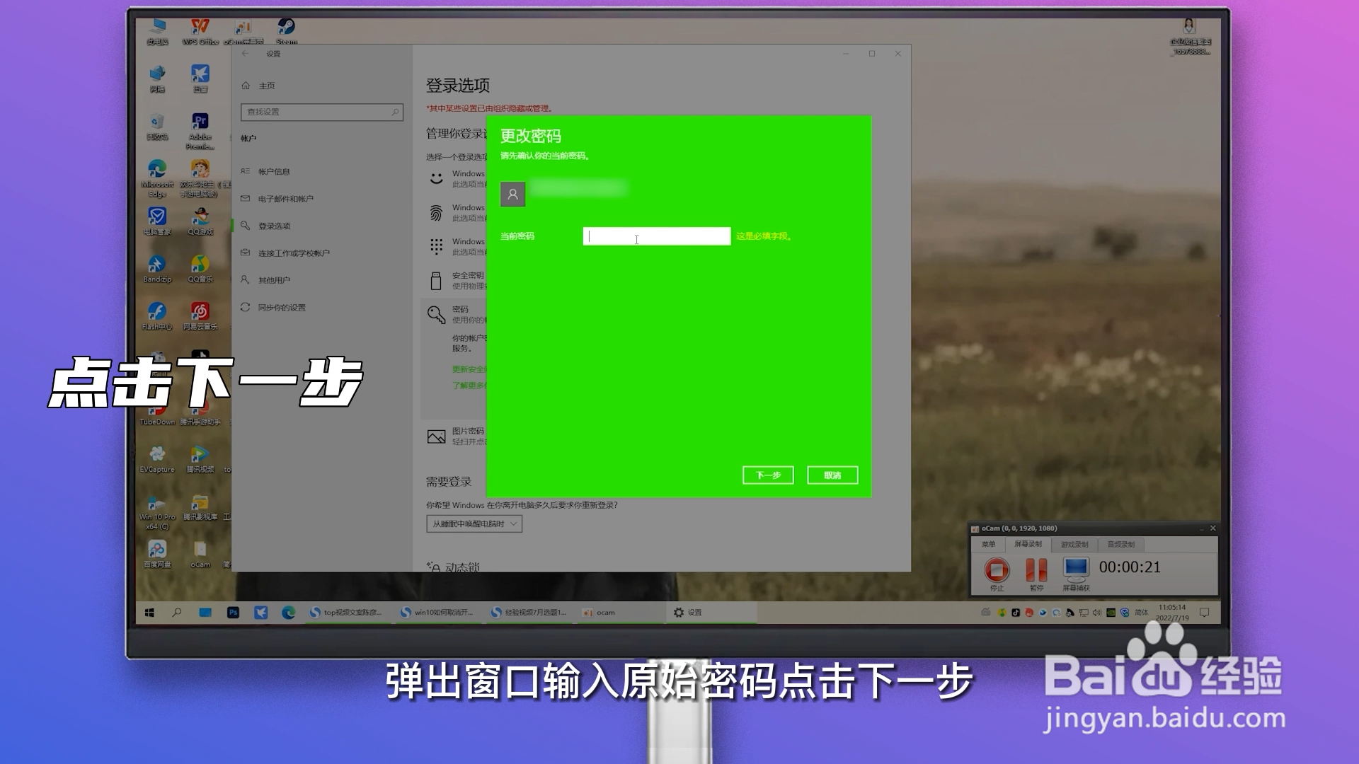 win10怎么把开机密码取消掉