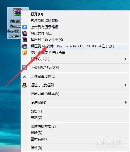 pr软件下载 免费中文版 下载与安装详细...