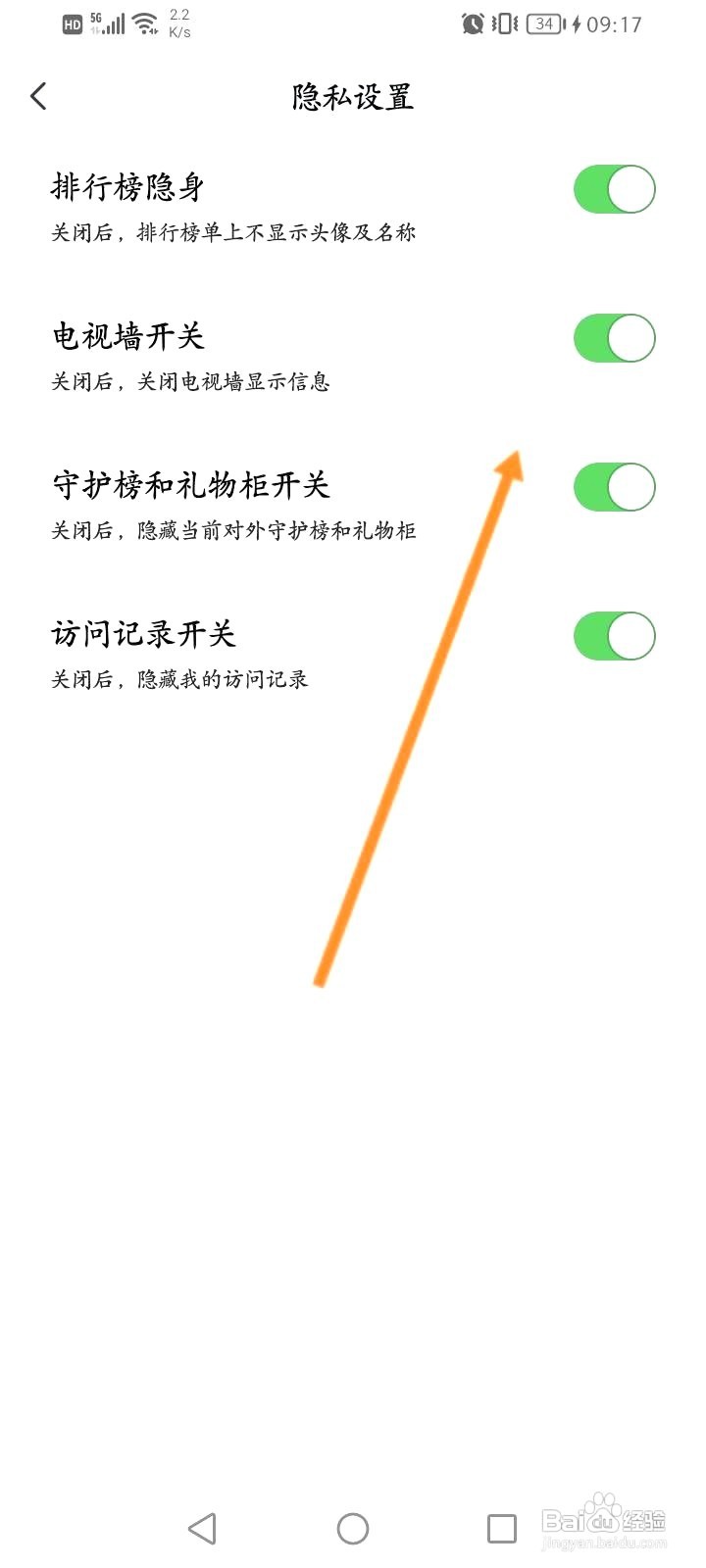 探遇漂流瓶中到哪开启电视墙开关功能