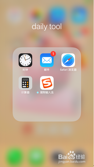 iPhone苹果手机敬业签便签充值后如何退款