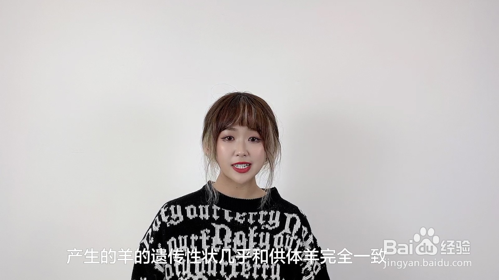 克隆羊怎么克隆出来的