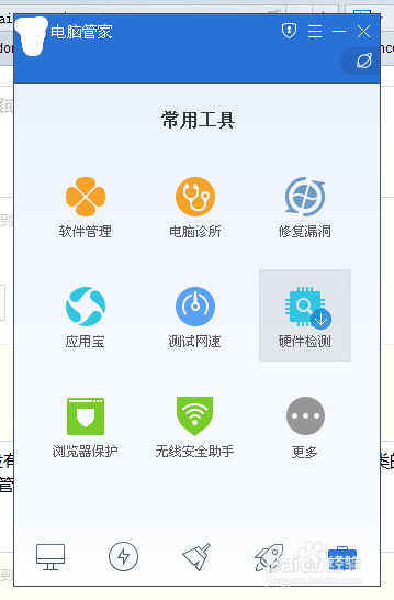 电脑的声音喇叭图标消失或是突然没有声音怎么办