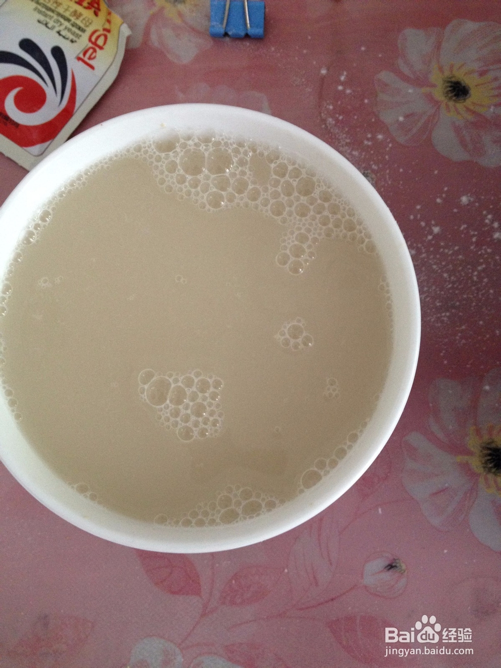家常茄子馅包子的做法