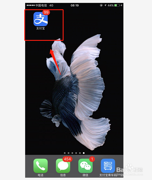 天津健康码如何申请