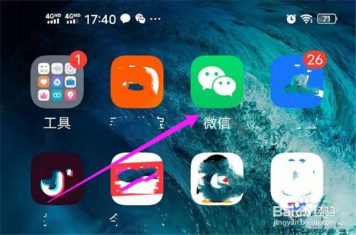 如何定位自己的位置