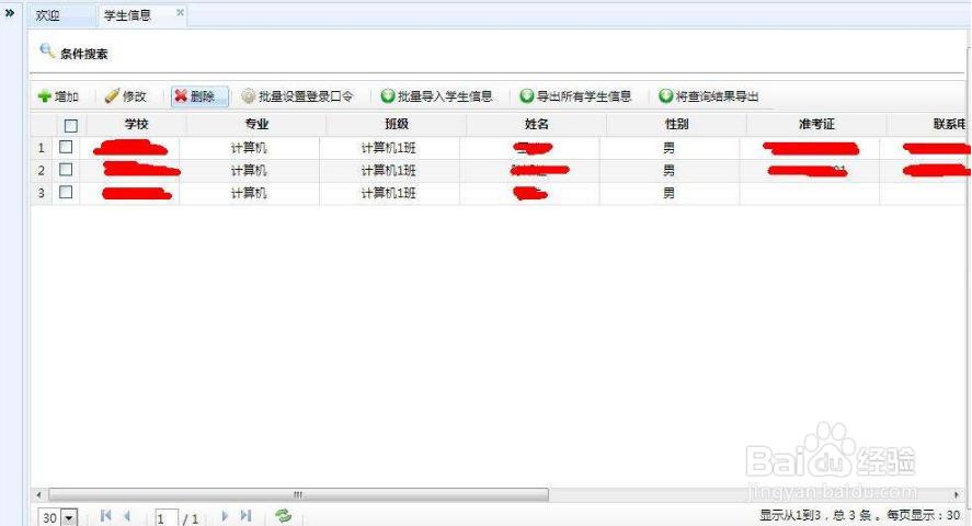 ligerui grid 表格怎么导出excel