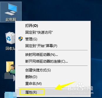 win10怎么创建系统还原点