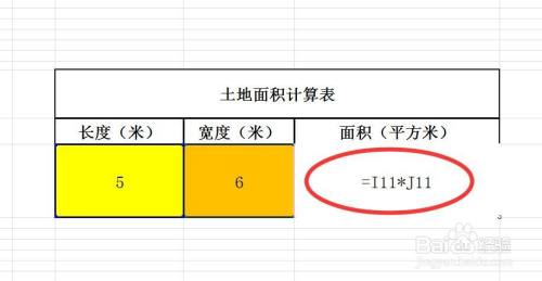 職場/理財 職場就業 > 在職工作1 建立excel表格