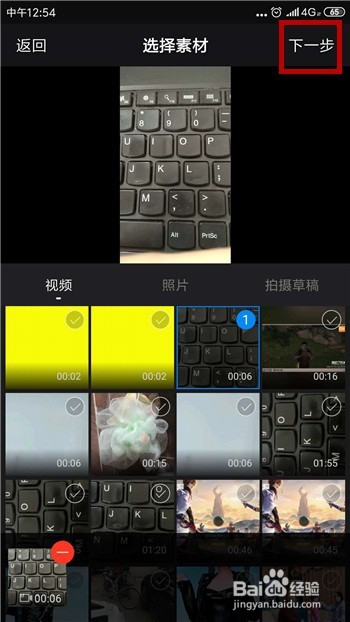 手机拍摄的视频怎么配上对话字幕