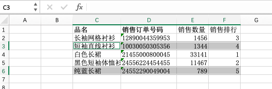 Excel如何快速删除空白行