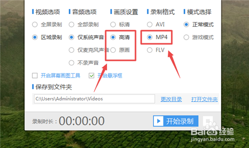 视频录制软件哪个好