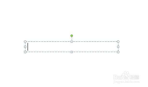 怎么在PPT中制作缺角文字?