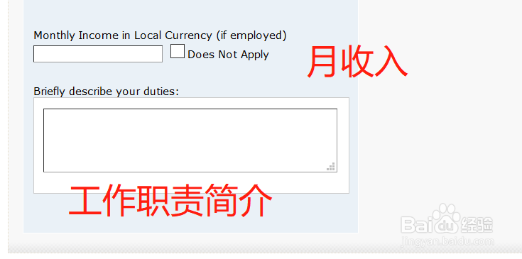 办理美国旅游签证,填写DS-160表详细步骤