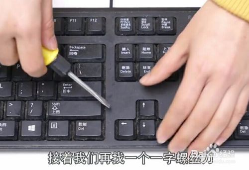 如何彻底清除键盘污渍？