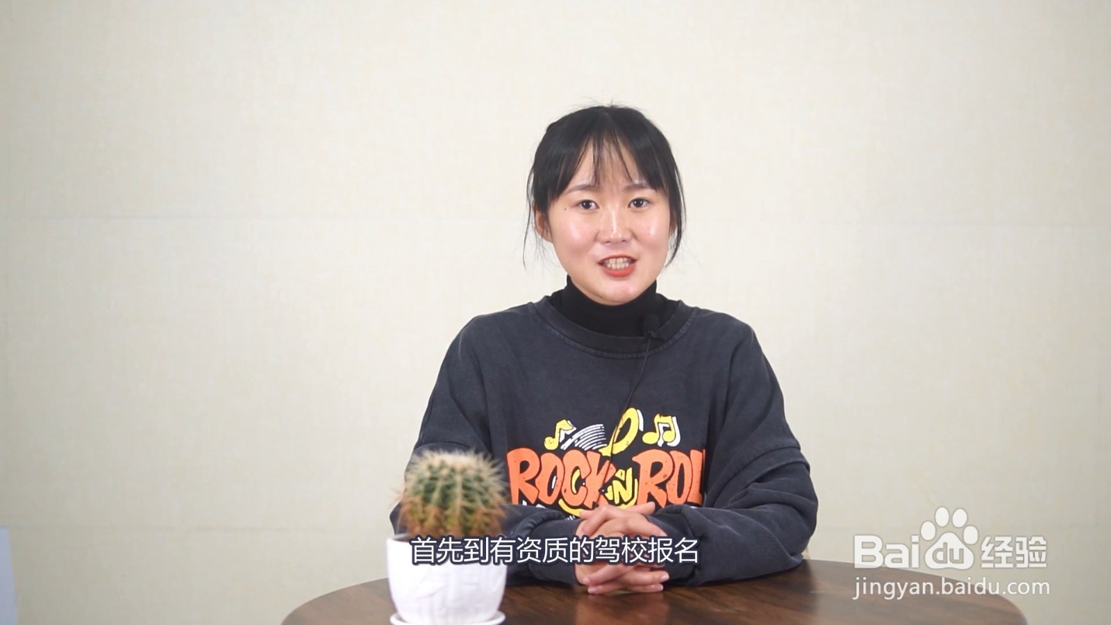 营运资格证怎么考