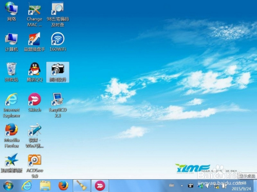 win7内部版本7601,此windows副本不是正版怎么办